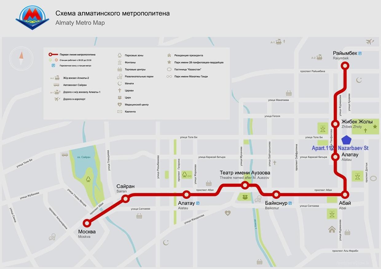 "В Центре Города" Квартира - "Downtown" Apartment Almaty Bagian luar foto
